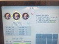 神兽攻略（探索神武世界中的神兽秘密，成为最强玩家！）