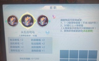 神兽攻略（探索神武世界中的神兽秘密，成为最强玩家！）