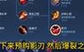 马超攻略（细说马超的装备选择与铭文搭配，助你战无不胜！）