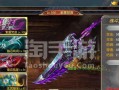 《攻略手游焚寂》（绝世强者如何主宰江湖）