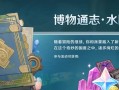 揭秘《崩坏3》地下区域的“侵蚀度机制”（探究游戏内地下区域侵蚀度的影响因素）