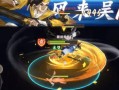 《以指尖江湖手游加点攻略》（探索最佳加点方案，带你称霸江湖）
