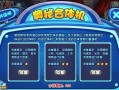 天龙手游打龙攻略大全（征服天龙世界，打败所有巨龙！）