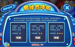 天龙手游打龙攻略大全（征服天龙世界，打败所有巨龙！）
