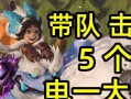 《掌握联盟雪人技能的终极攻略》（从入门到精通，带你征战联盟的冰雪战场）