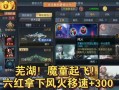 《生死狙击攻略手游——成为无敌狙击精英的秘诀》（攻略秘籍、武器选择、战术技巧、团队合作与竞技对抗）