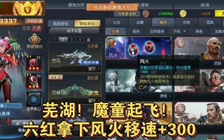 《生死狙击攻略手游——成为无敌狙击精英的秘诀》（攻略秘籍、武器选择、战术技巧、团队合作与竞技对抗）