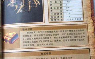《热血传奇手游冲级攻略》（高效升级，一战成名）