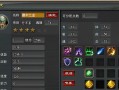 《天下贰手游攻略大揭秘》（带你玩转天下贰，无往不利！）