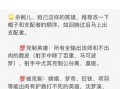 剑阁小乔出装攻略贴吧（小乔出装攻略贴吧中关于剑阁小乔的装备选择及使用技巧的精华分享）