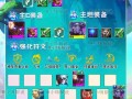 联盟杰斯教学出装攻略（精准投掷，斩杀敌人！）