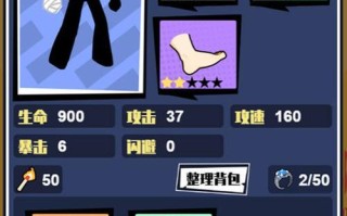 闯关大师技能加点攻略（提高闯关技巧，轻松通关无压力）