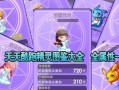 魔界塔项链图鉴（解析暗金项链在游戏中的重要作用）