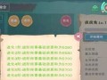 探索创造与魔法的奇幻世界（一步步揭开魔法秘籍，开启创造之门）