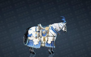 黑色沙漠手游马具攻略（马具种类及属性详解，驯马技巧和马匹培养秘籍）