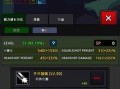 小镇英雄手游攻略——征战小镇的冒险之旅（一起来揭秘如何在小镇英雄手游中成为真正的英雄吧！）