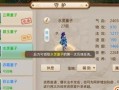手游问道主线任务攻略（跟随指南，探索奇幻世界，完成主线任务，踏上修仙之路）
