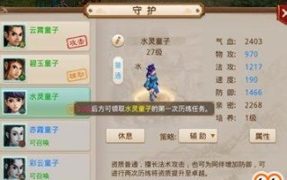 手游问道主线任务攻略（跟随指南，探索奇幻世界，完成主线任务，踏上修仙之路）
