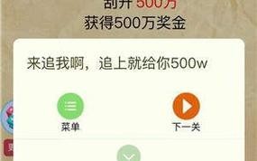 《无悔华夏寻音之旅第五篇答案最全攻略》（揭秘游戏中难以找到的细节）