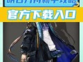 明日方舟H7-3攻略（战胜H7-3，掌握关键技巧，轻松提升战斗实力）