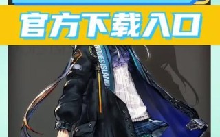 明日方舟H7-3攻略（战胜H7-3，掌握关键技巧，轻松提升战斗实力）