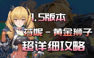白禁区手游攻略（如何在以纯白禁区手游中生存下来，玩转游戏世界）