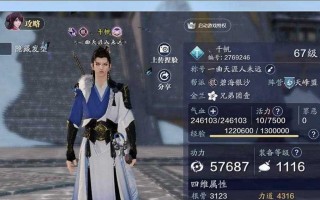 《天涯明月刀手游二转攻略》（探索江湖武林，成为顶尖高手！）