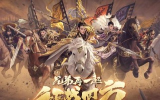 御龙攻略（成为龙族之主的终极指南）