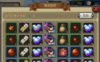 《揭秘完美世界手游氪金套路攻略》（探究完美世界手游背后的金钱游戏规则）