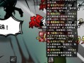 《以太极铭文出装攻略大全》（打造最强以太极装备，征战无敌之路！）