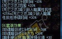 死灵军团副本攻略（以死灵军团副本出装攻略为主题的综合指南）
