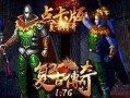 《剑侠手游古松攻略》（探索古松，踏入江湖，成就剑侠传奇！）