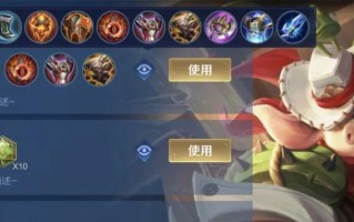 《法师探险新奥秘出装攻略》（揭秘法师探险新奥秘的最佳装备选择，助你成为顶级冒险家！）