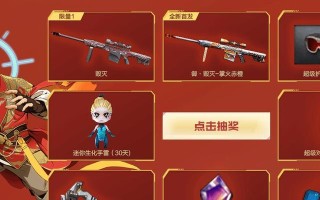 掌握以毁灭之火技能的最强搭配攻略（火力熊熊，无敌之势！）