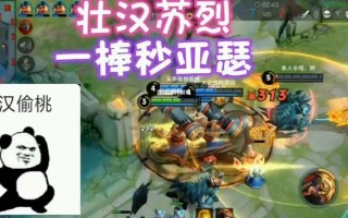 《亚瑟1技能加点攻略大揭秘！》（亚瑟技能加点升级路线、特点和最新建议详解）