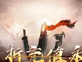 《热血传奇手游决战沙城攻略大全》（征战之路，赢尽荣耀！）