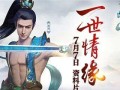 问道手游刷师徒任务攻略（轻松解锁师徒任务，快速提升战力）