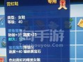 神武2手游银币合理攻略（打造强大财富基础，助您成为巅峰武者！）