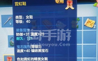 神武2手游银币合理攻略（打造强大财富基础，助您成为巅峰武者！）