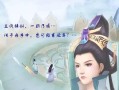 《探秘仙剑奇侠传三手游铸剑攻略》（铸剑攻略全解析，让你成为顶级剑客）