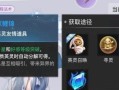 天谕手游英灵抽取攻略（掌握攻略，轻松获得顶级英灵，提升战斗实力！）