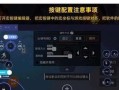 相遇猫咪出装攻略男主（如何搭配出男主风格的相遇猫咪装备？）
