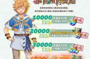 《新手村跑图手游游戏攻略》（新手村攻略，带你快速提升战力）