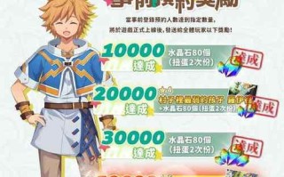 《新手村跑图手游游戏攻略》（新手村攻略，带你快速提升战力）