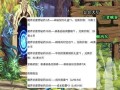 掌握DNF游戏成长契约获取方法，轻松提升实力（如何获取DNF游戏成长契约，让你的角色变得更强大）
