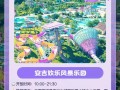冒险岛手游攻略旅游（带你畅玩冒险岛手游，探索未知的冒险世界！）