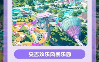冒险岛手游攻略旅游（带你畅玩冒险岛手游，探索未知的冒险世界！）