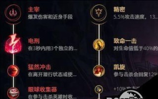 魔法皇子出装攻略大全——打造无敌法力的关键之路（提升输出和生存能力，让你成为战场上的终结者）