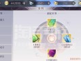 完美世界手游合成法宝攻略（打造强力法宝，驰骋修仙世界！）
