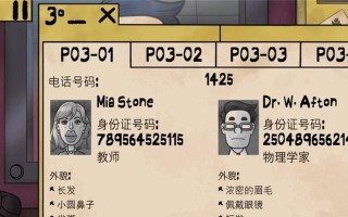 玩转邻居攻略（探索手游邻居攻略的秘籍，轻松升级打造理想社区）